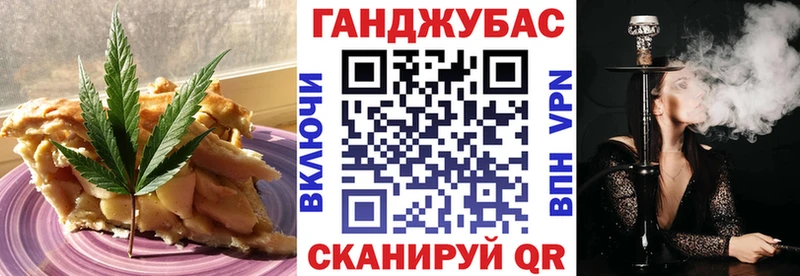 Canna-Cookies конопля Купить закладки Тайга