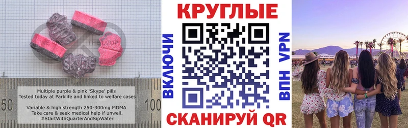 Купить закладки  Тайга  Экстази Cube 
