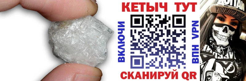 КЕТАМИН ketamine  Купить  Тайга 