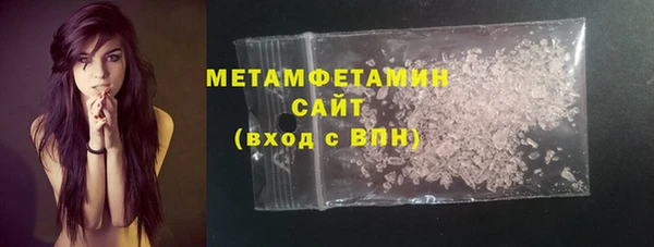 молекула духа Красноперекопск