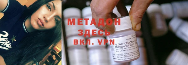молекула духа Красноперекопск