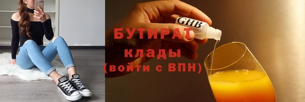 молекула духа Красноперекопск