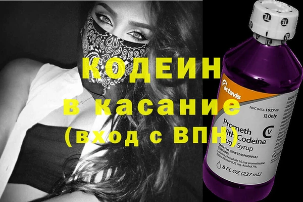 молекула духа Красноперекопск
