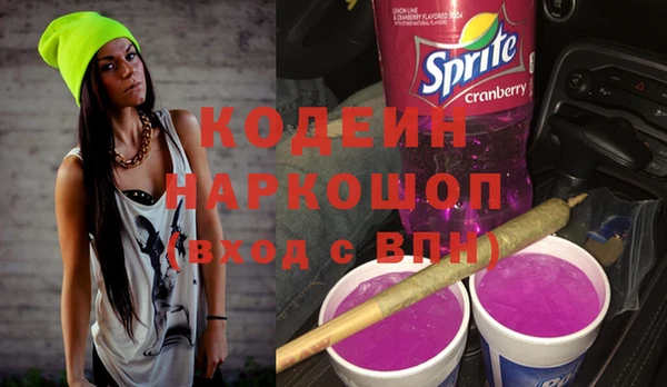 молекула духа Красноперекопск