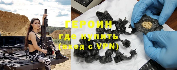 молекула духа Красноперекопск