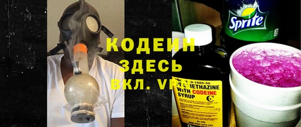 молекула духа Красноперекопск