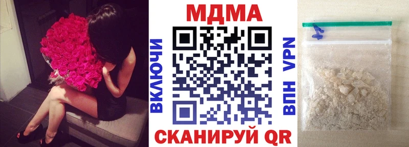 Купить где  Тайга  МДМА кристаллы 