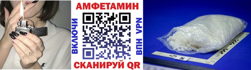 Метамфетамин мет Купить где Тайга