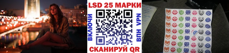 Купить где  Тайга  Марки NBOMe 1500мкг 